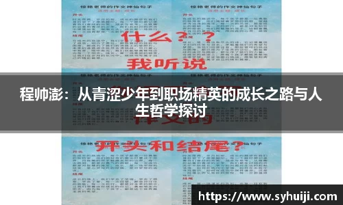 一竞技从一开始·竞无止境