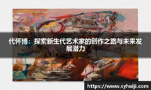 一竞技从一开始·竞无止境