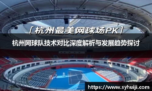 一竞技从一开始·竞无止境