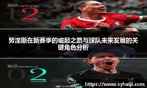 一竞技从一开始·竞无止境