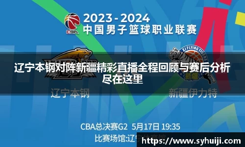 一竞技从一开始·竞无止境