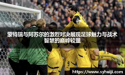 一竞技从一开始·竞无止境